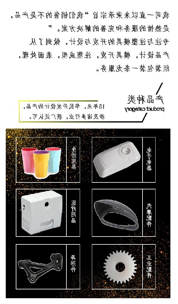 塑胶产品表面处理工艺有哪些?